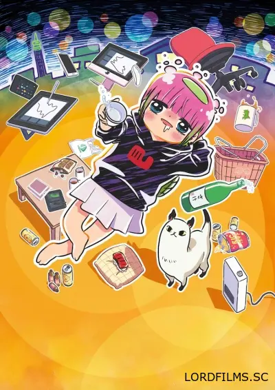 Кавасири Кодама: Беспутная жизнь неисправимого лайфхакера