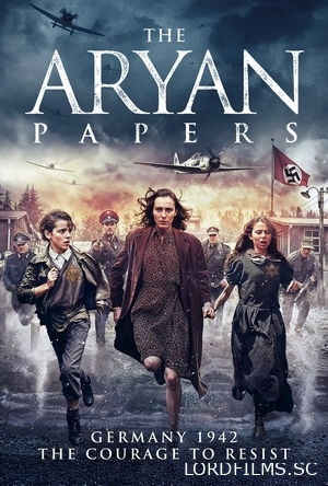 Арийские документы